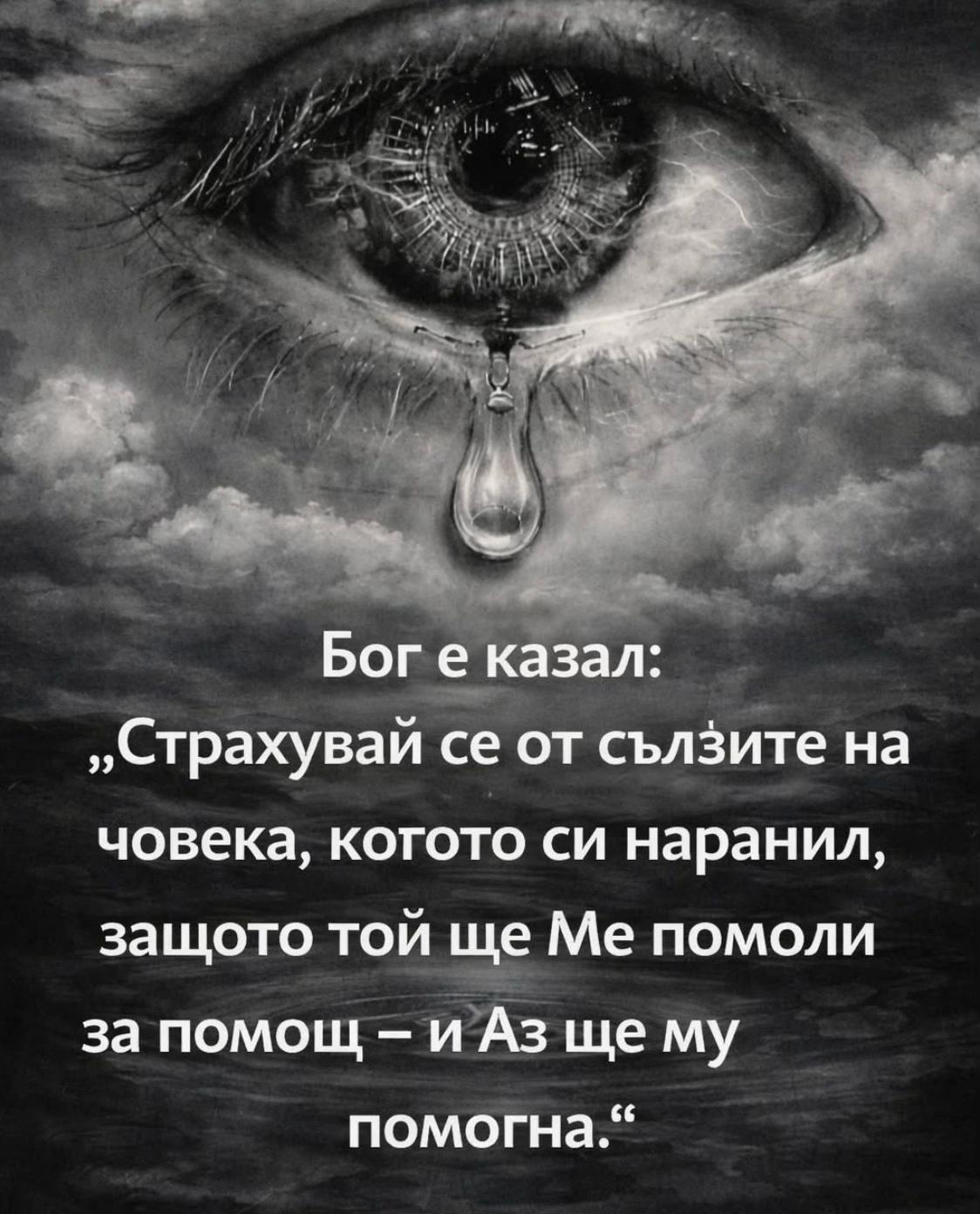 @margaritbalabanov