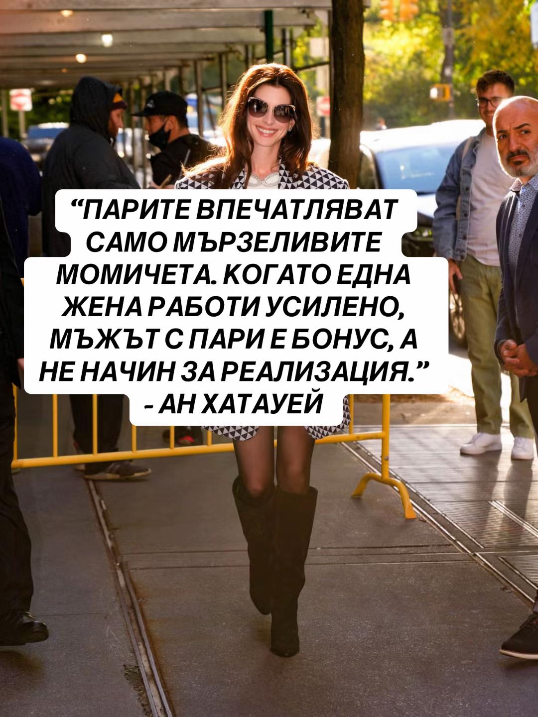 @preMENen от Миро Григоров