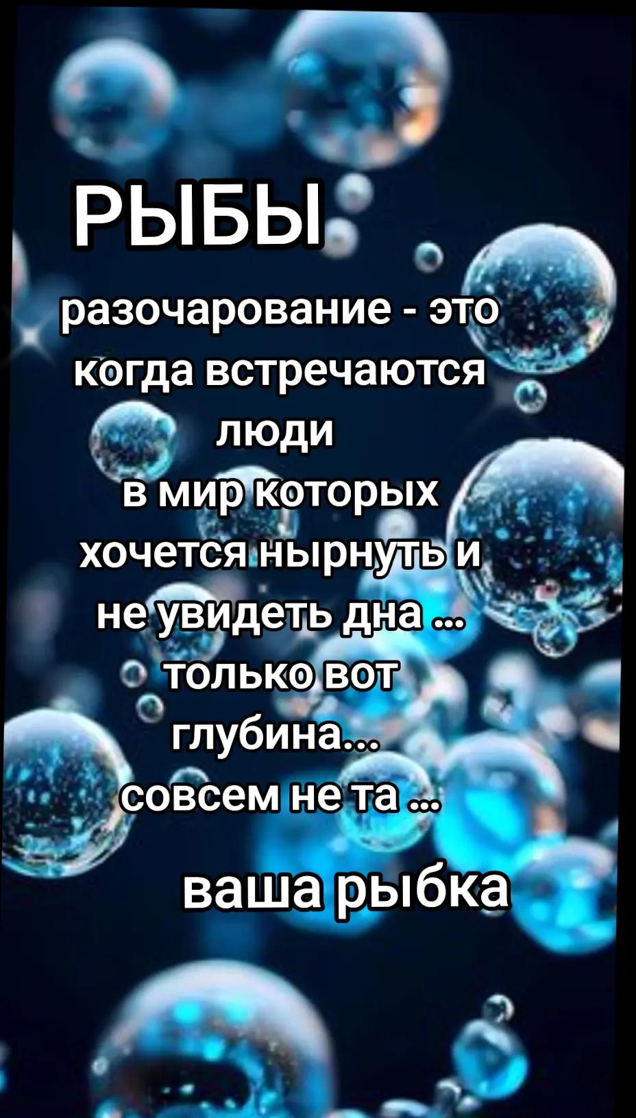 @Nataliia Iatchuk ❤️ВАША РЫБКА