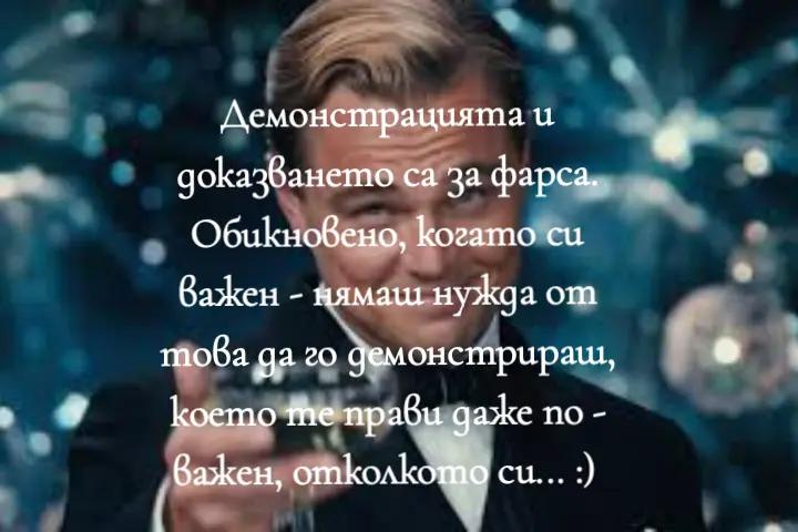 @Александрина Крушкова*