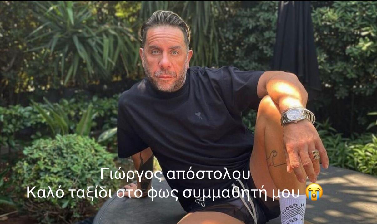 @Lefteris Gavrilas