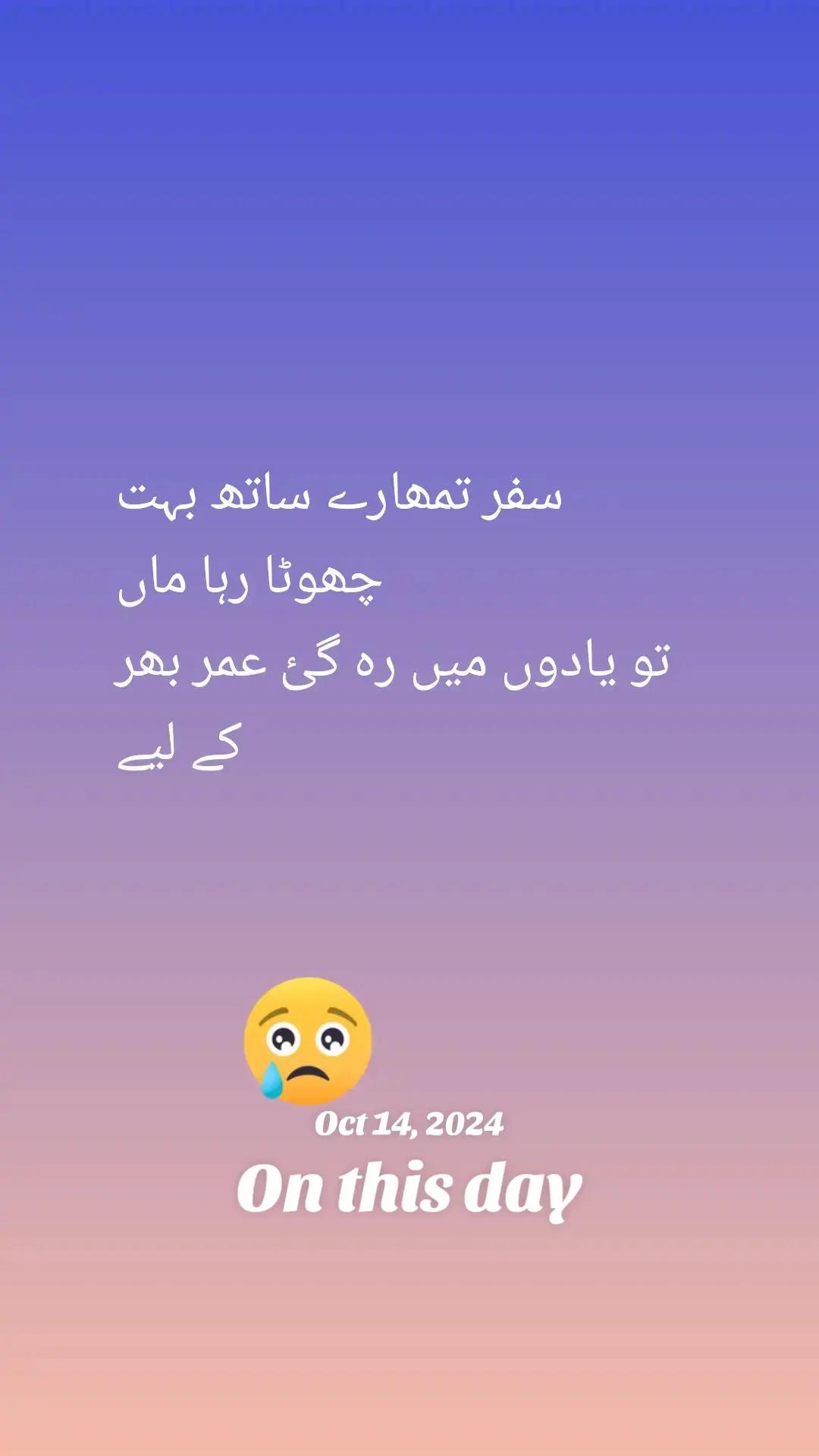 @zindgi khubsuret ha