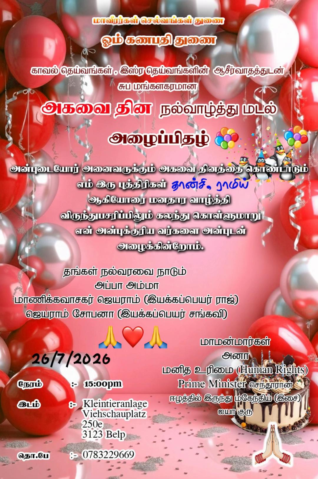 @jeyaram