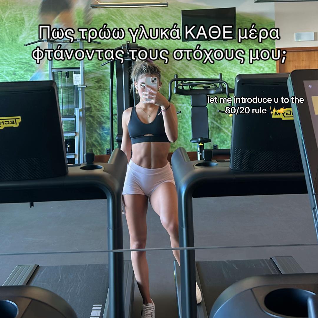 @katerinaa_apo