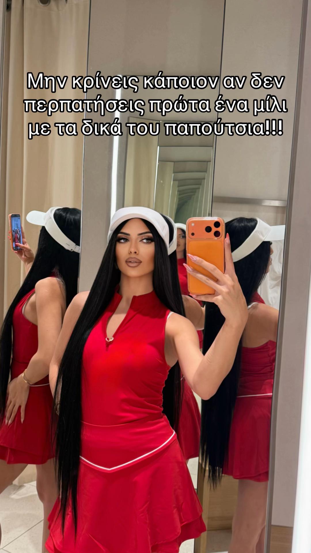 @⚜️Maria⚜️