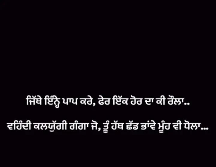 @ਜਵਾਬ ਕੌਰ 😎🦅