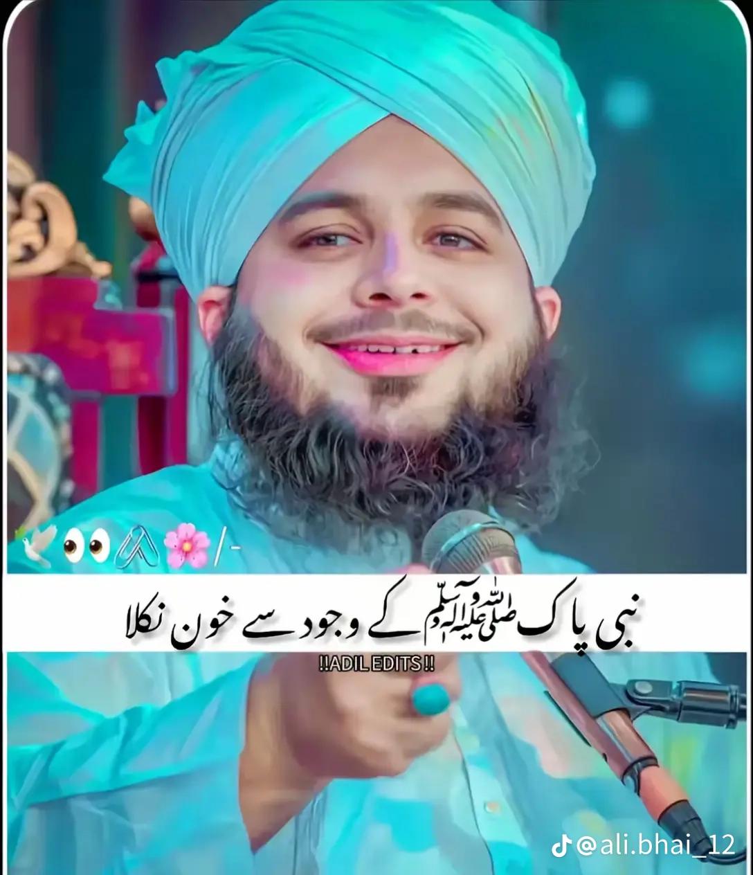 @Mr Mehdi Hasan 512