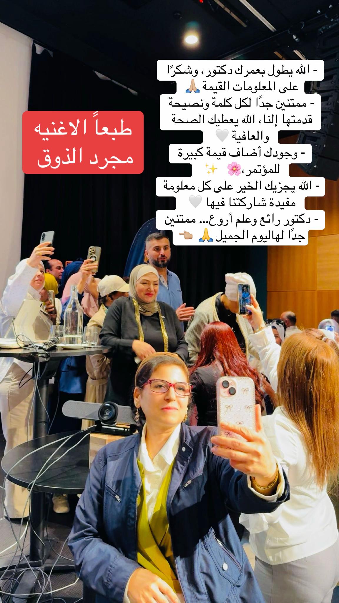 @💎Arefa🤍Khalil&hearts;️☀️💚🇦🇹