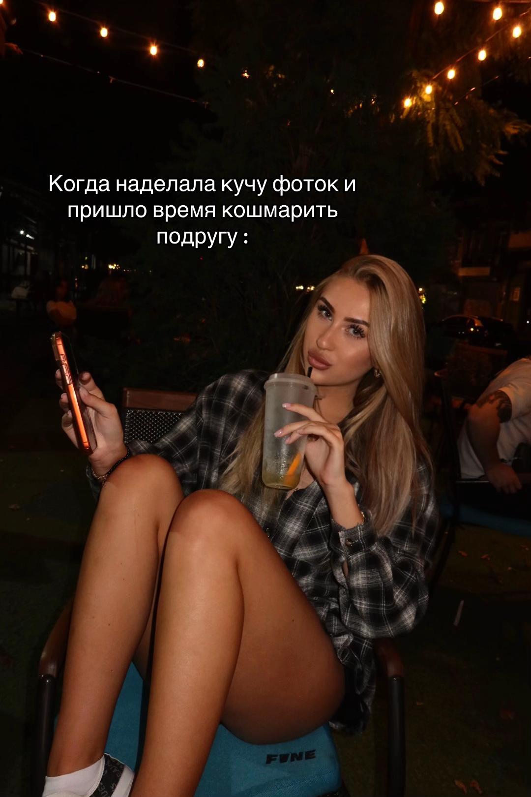 @Sofi