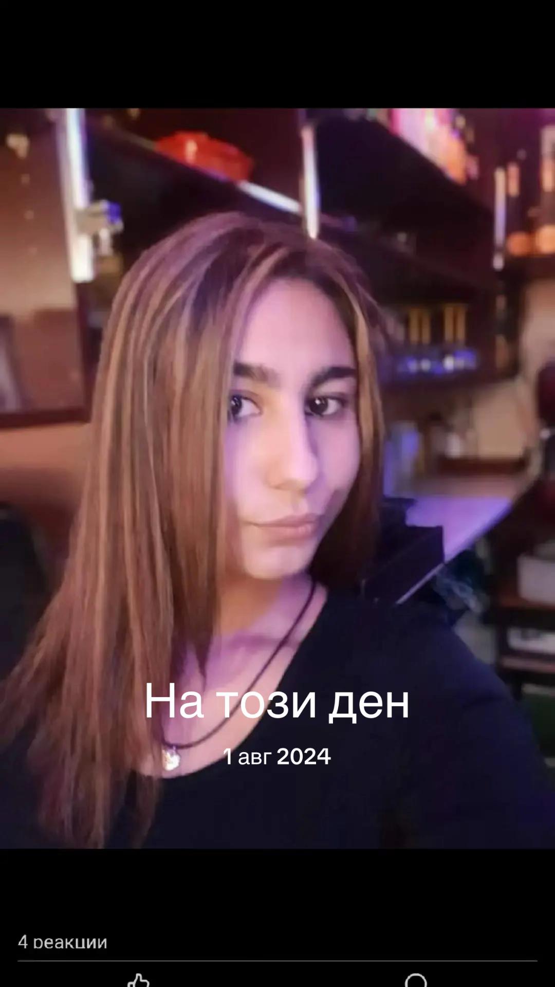 @Veronika Dimitrova
