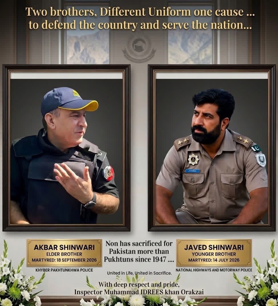 @kp_police0