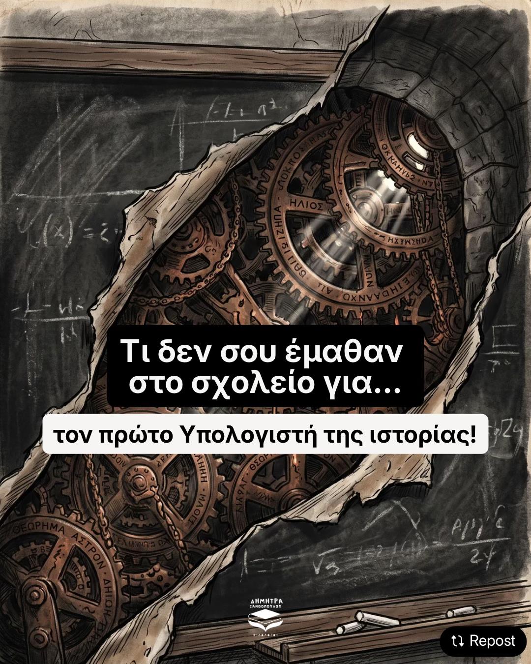 @dimitra.phil.teacher