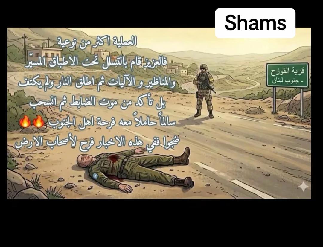 @Shams