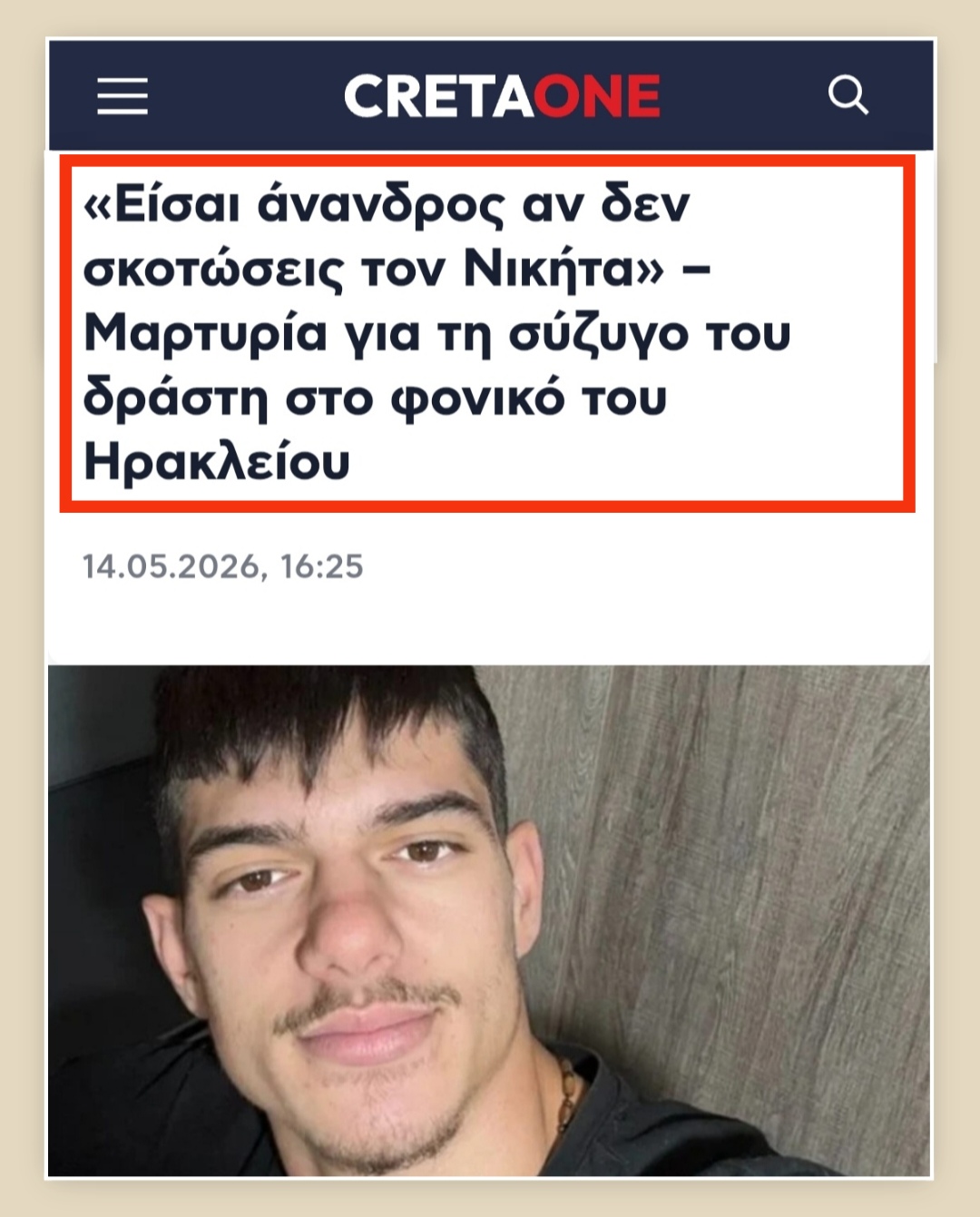 @Antonis