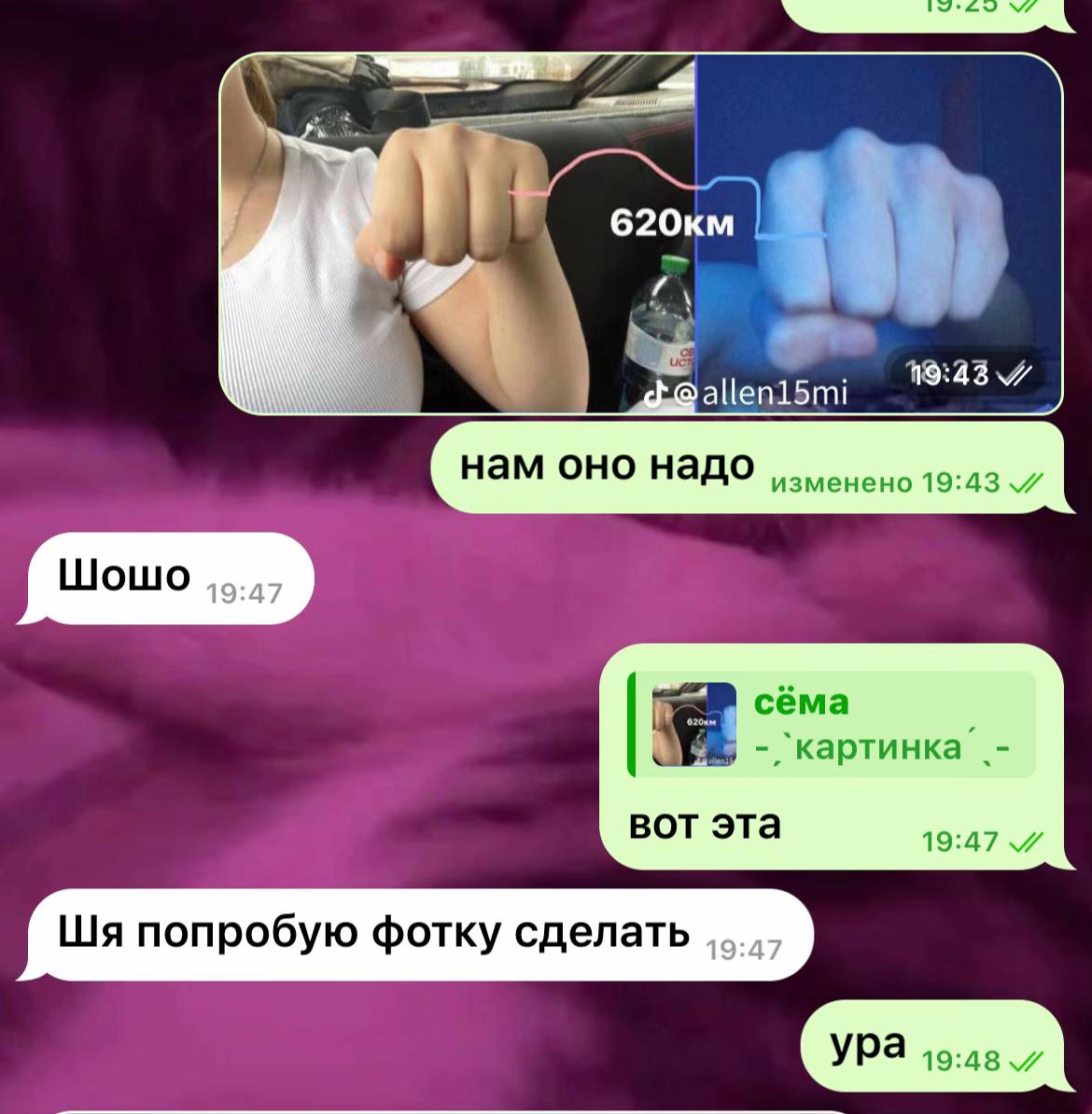 @клюква