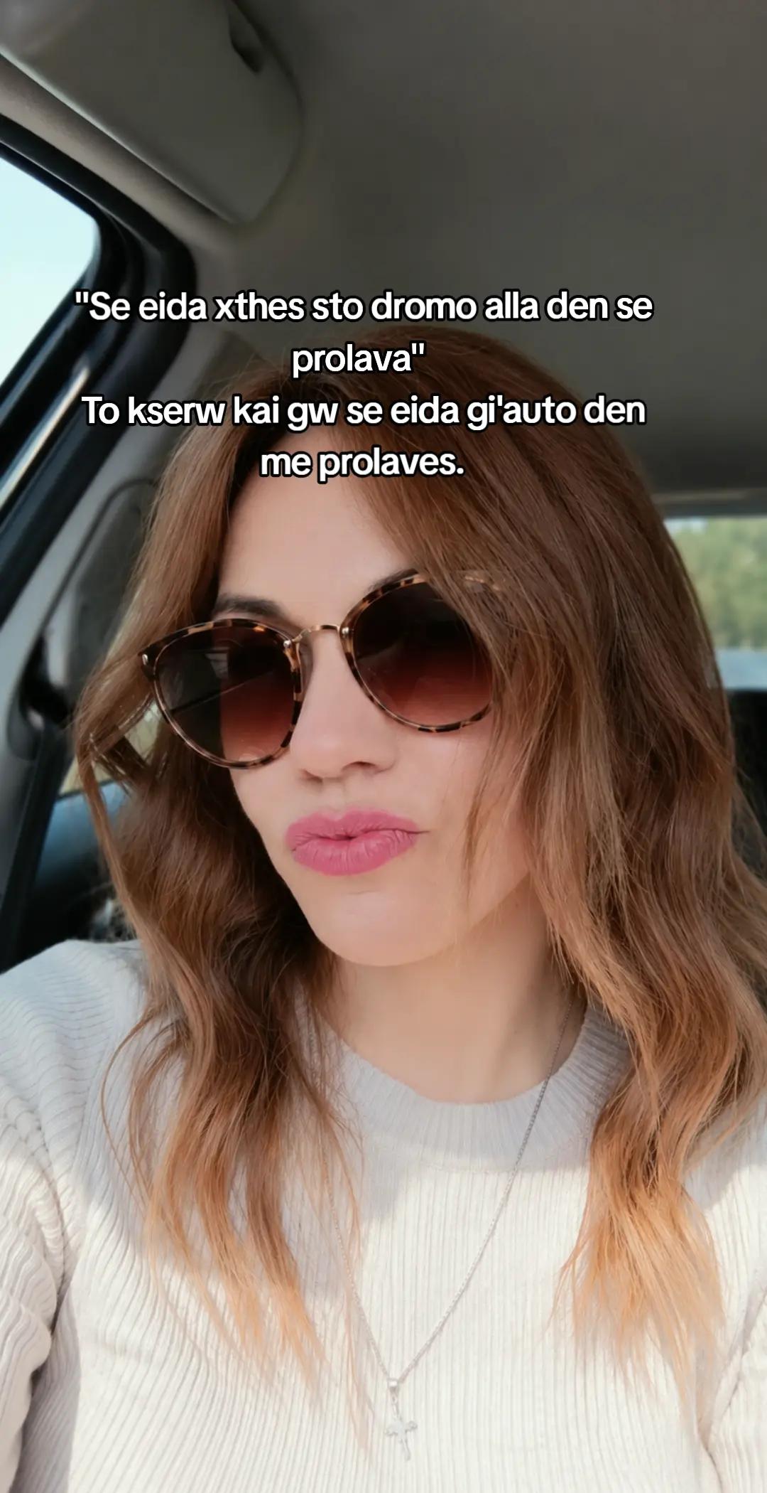 @Mrs.Anel 🌋⃤⃤⃤⃤🐺💄