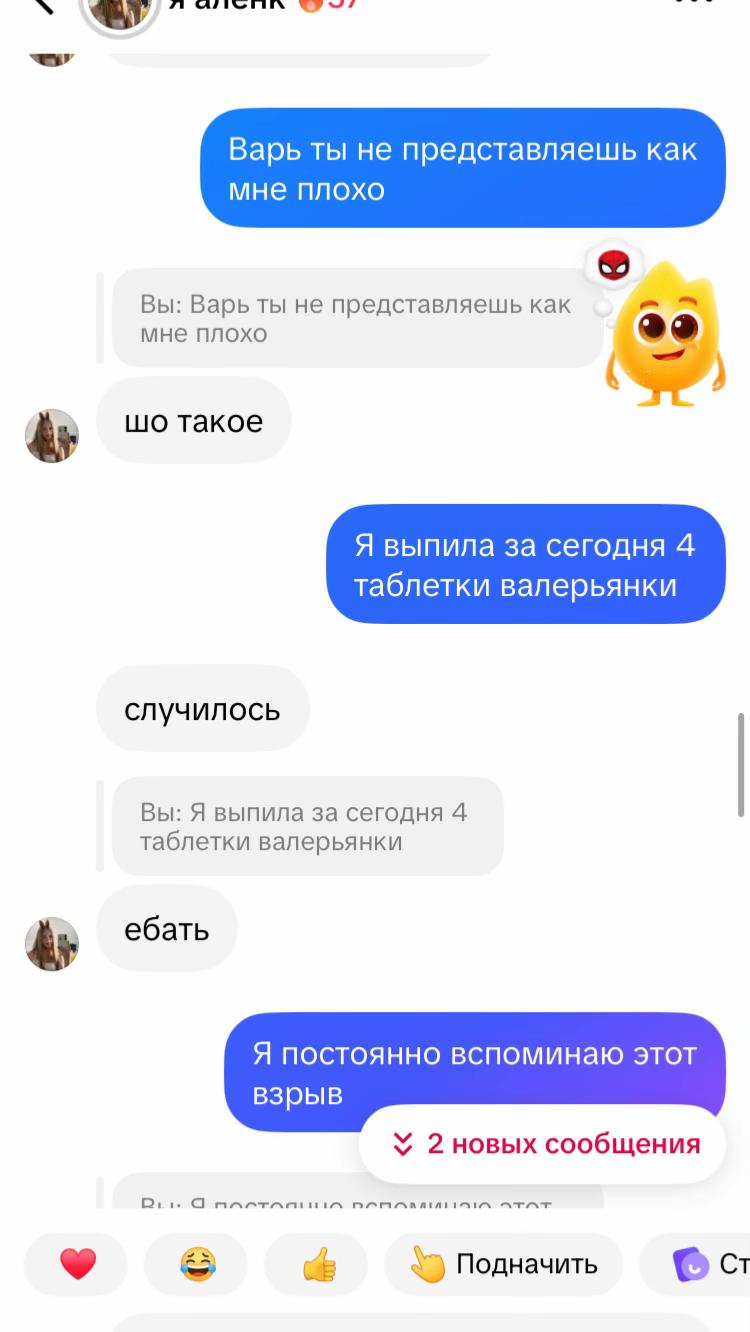 @snezheee.wq