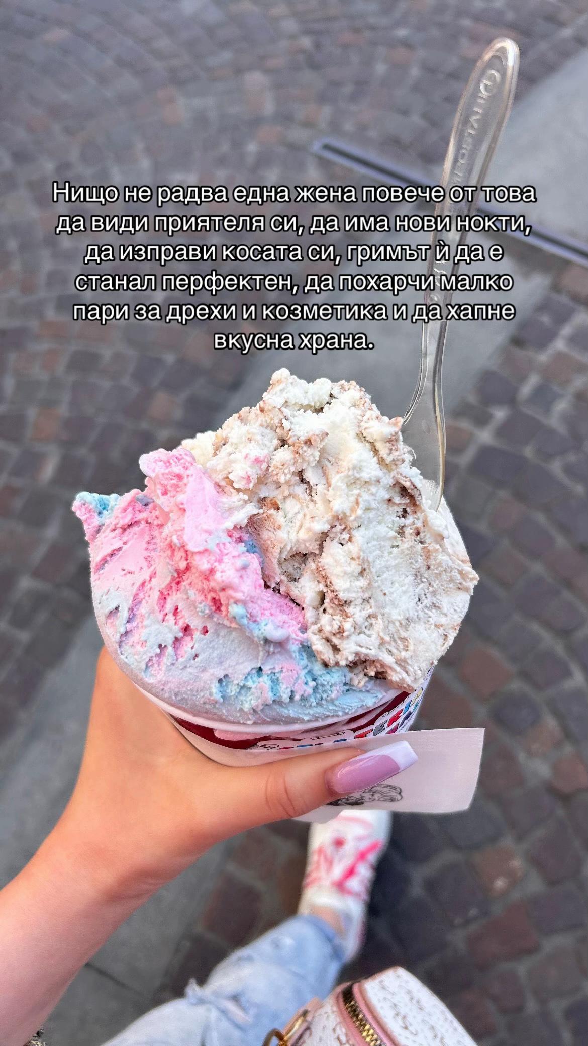 @Zhuliana Velcheva
