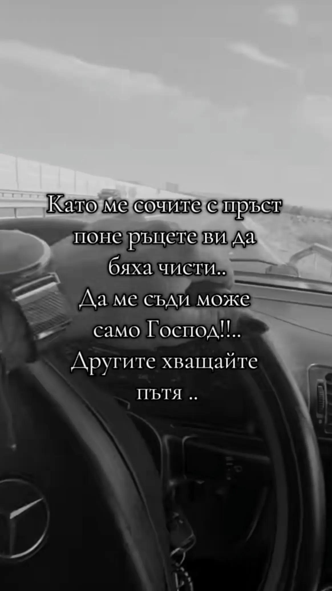 @ГЕРГАНА МАРИНОВА