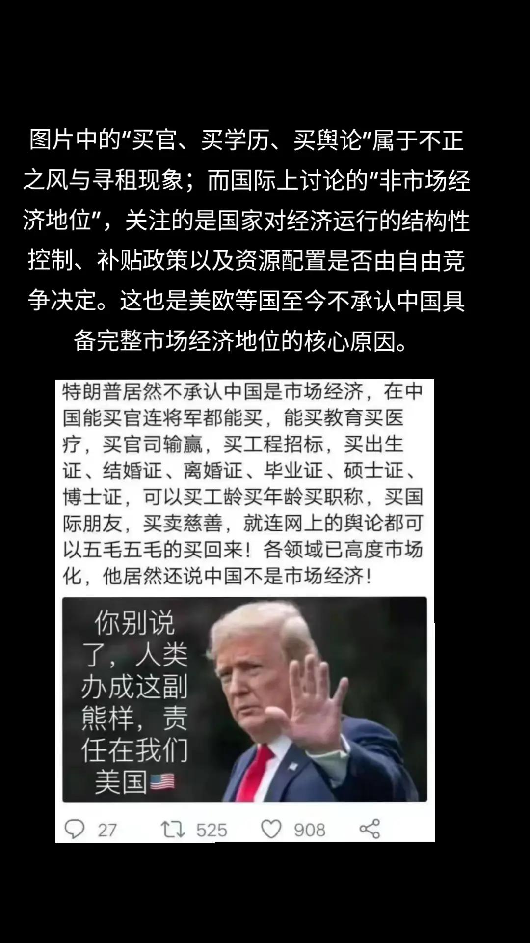 @厉害国底裤