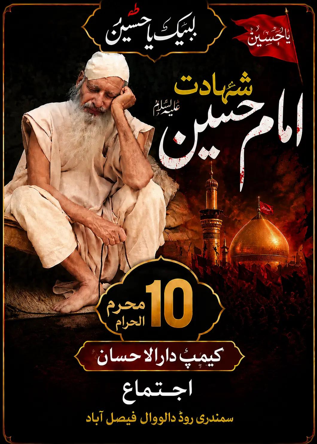 @Zaman Muغhal