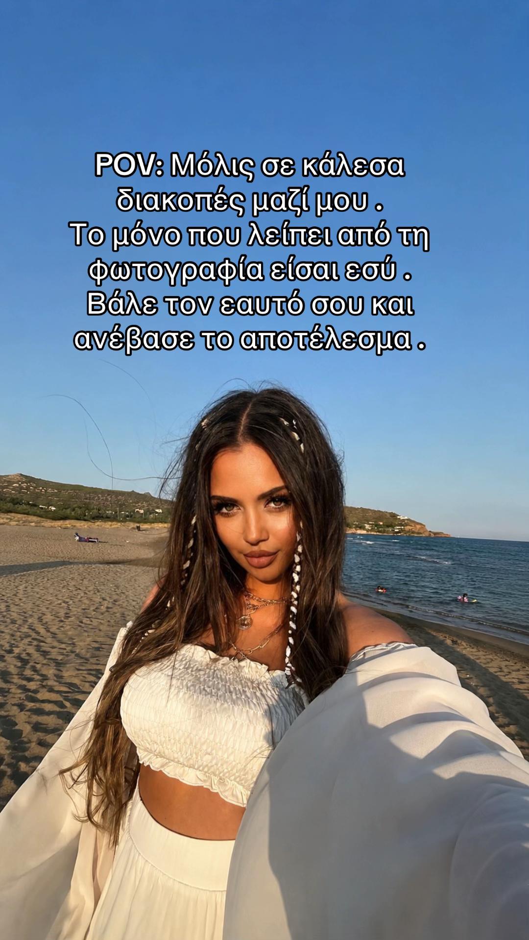 @mariadinamiss