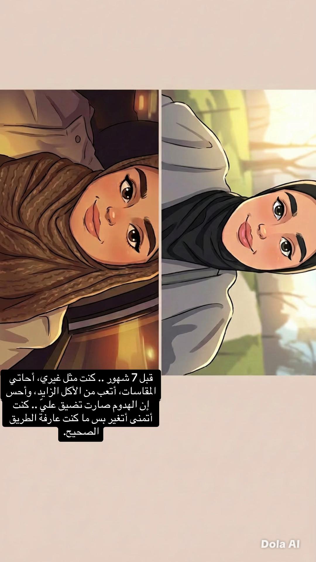 @- كـوتـش فـاطـمـة - 🌸