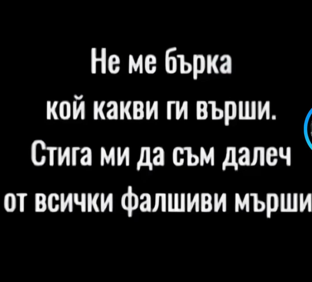 @Лошо Момиче