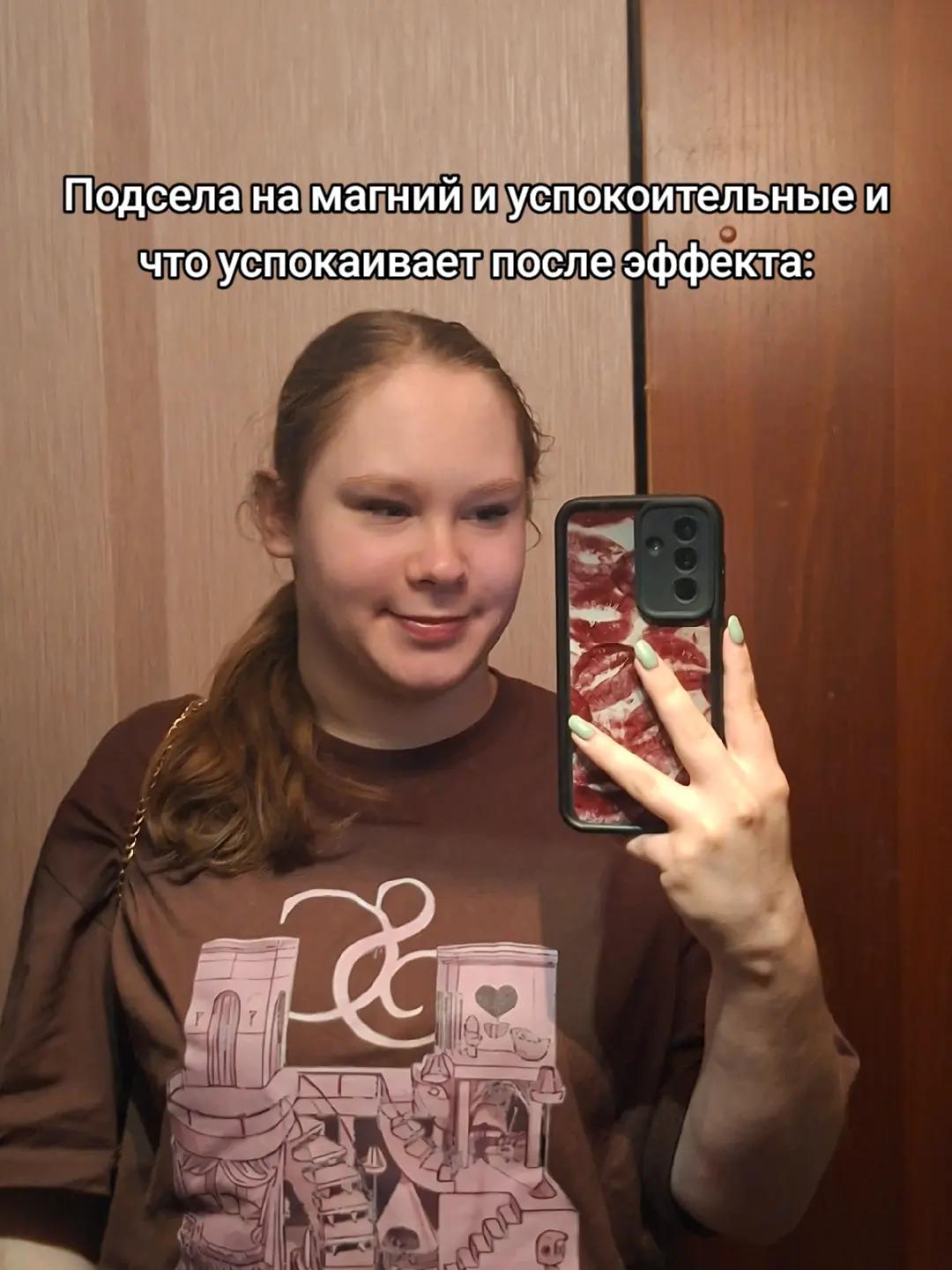 @Алёна Евст