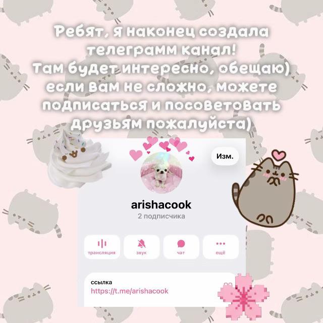 @arishacook