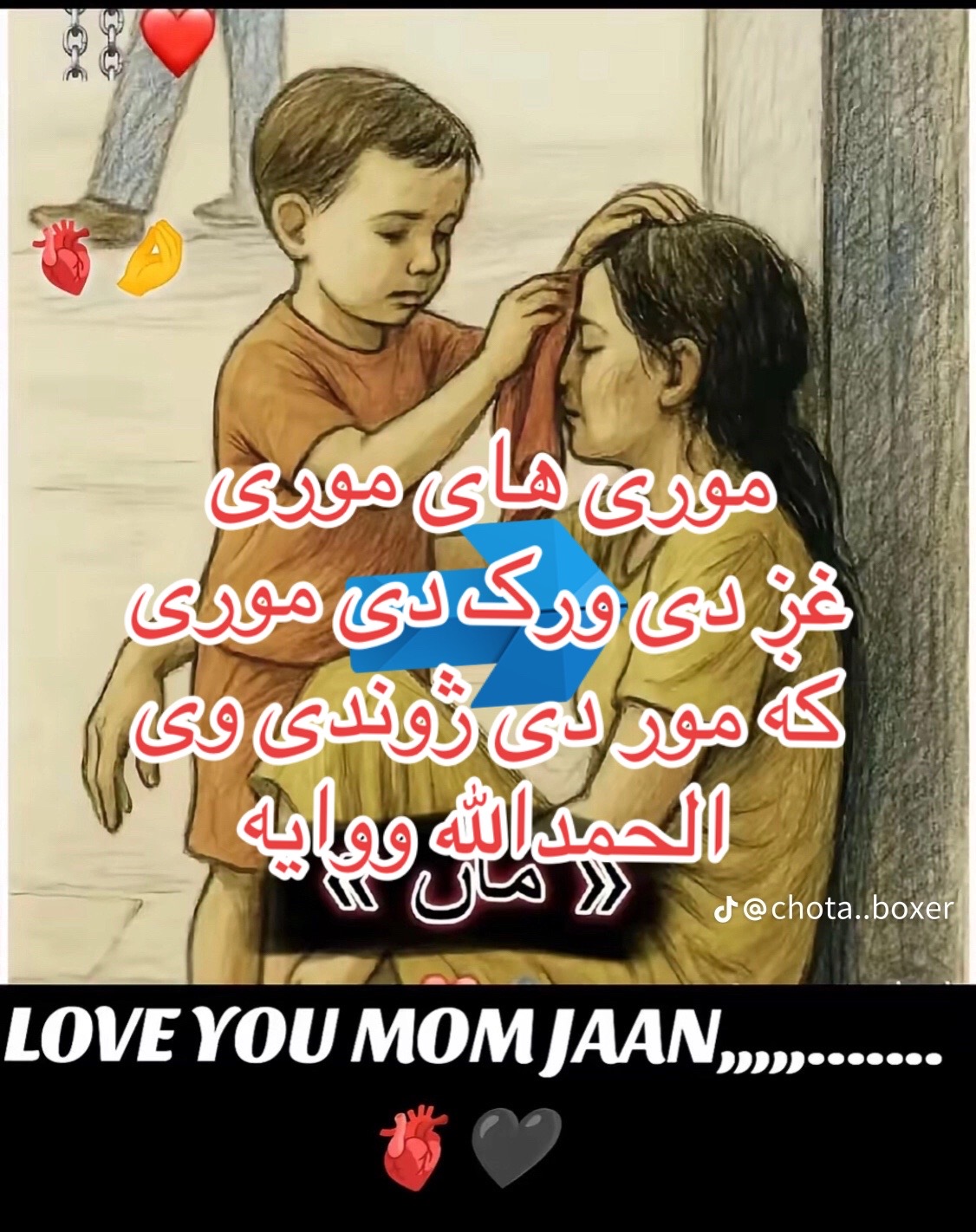 @Assia(آسيه)
