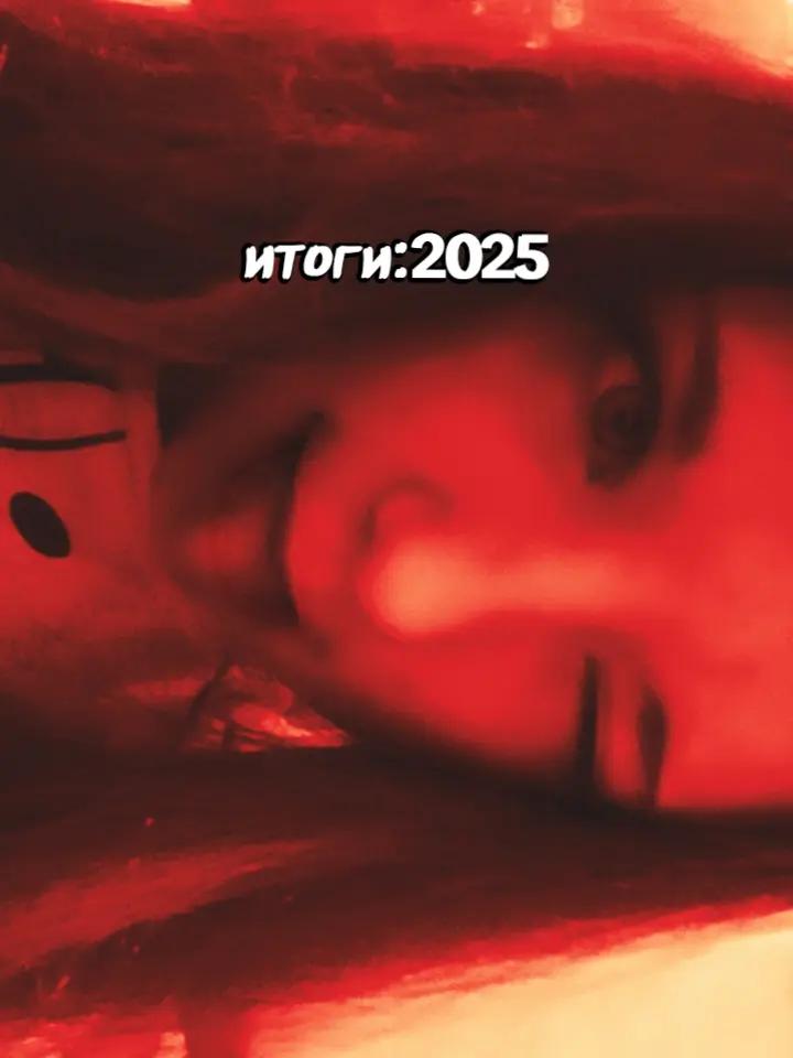 @🎄СкОрО НоВыЙ ГоД🎄