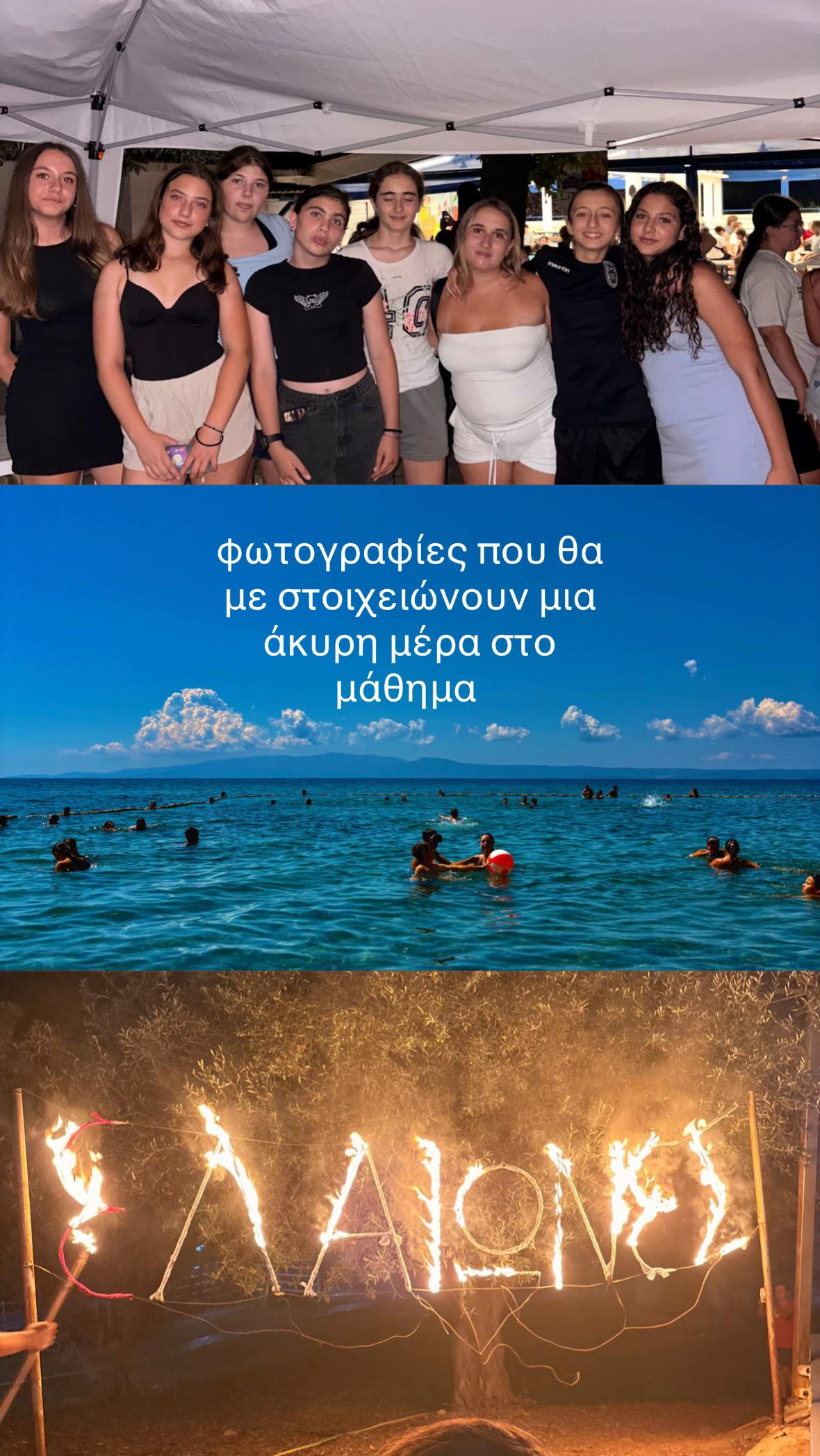 @Anastasia