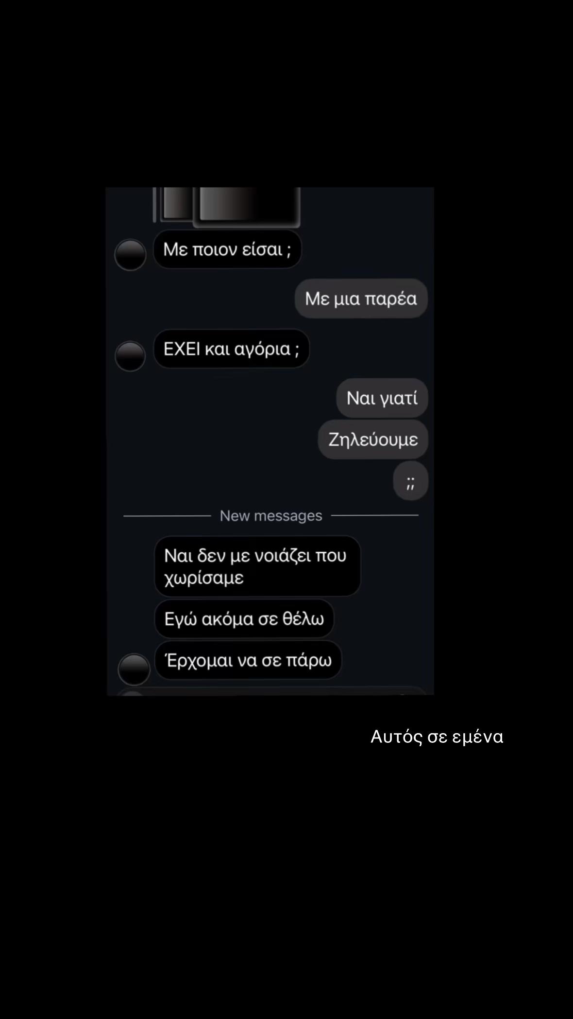 @marina vraxasotaki