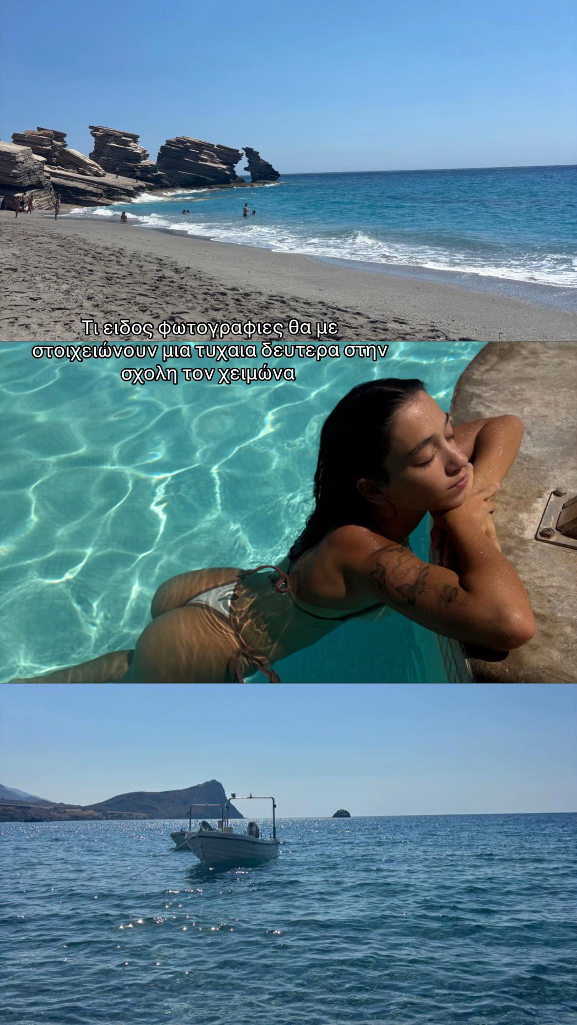 @kountourakeantonia