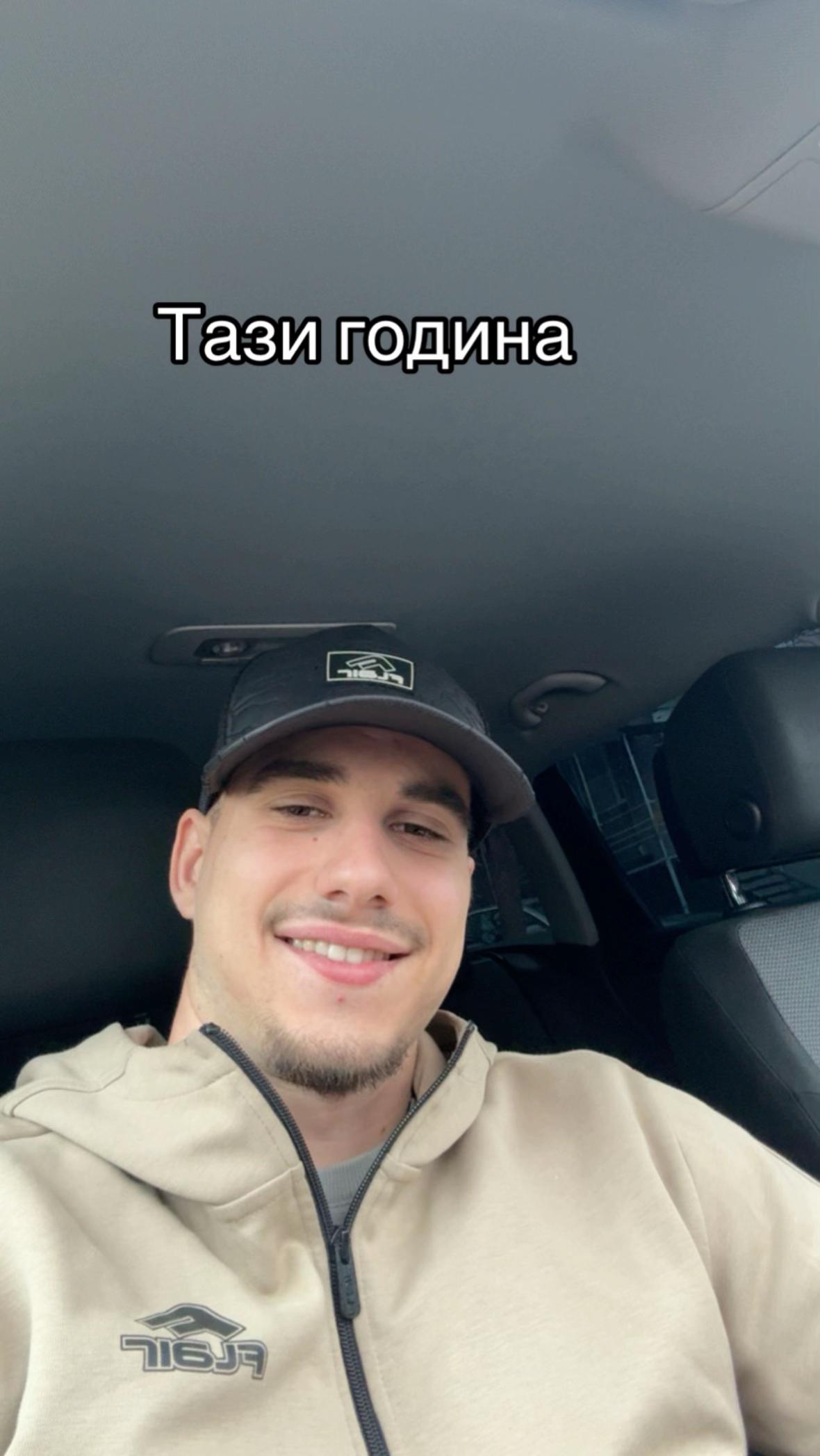 @Мартин Гинев