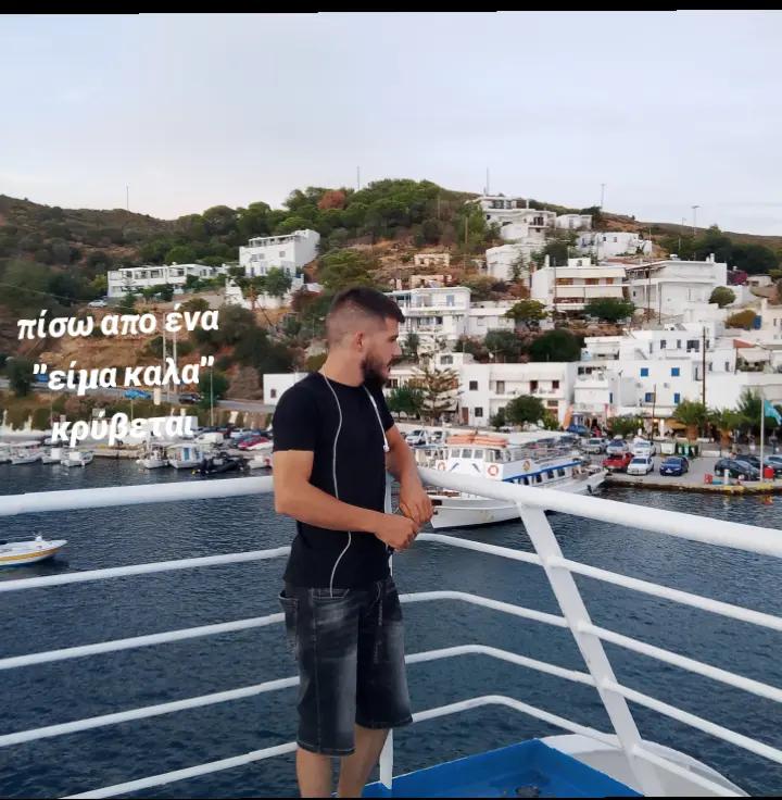 @&Sigma;&tau;&alpha;&mu;ά&tau;&eta;&sigmaf; &Sigma;&iota;&delta;έ&rho;&eta;&sigmaf;
