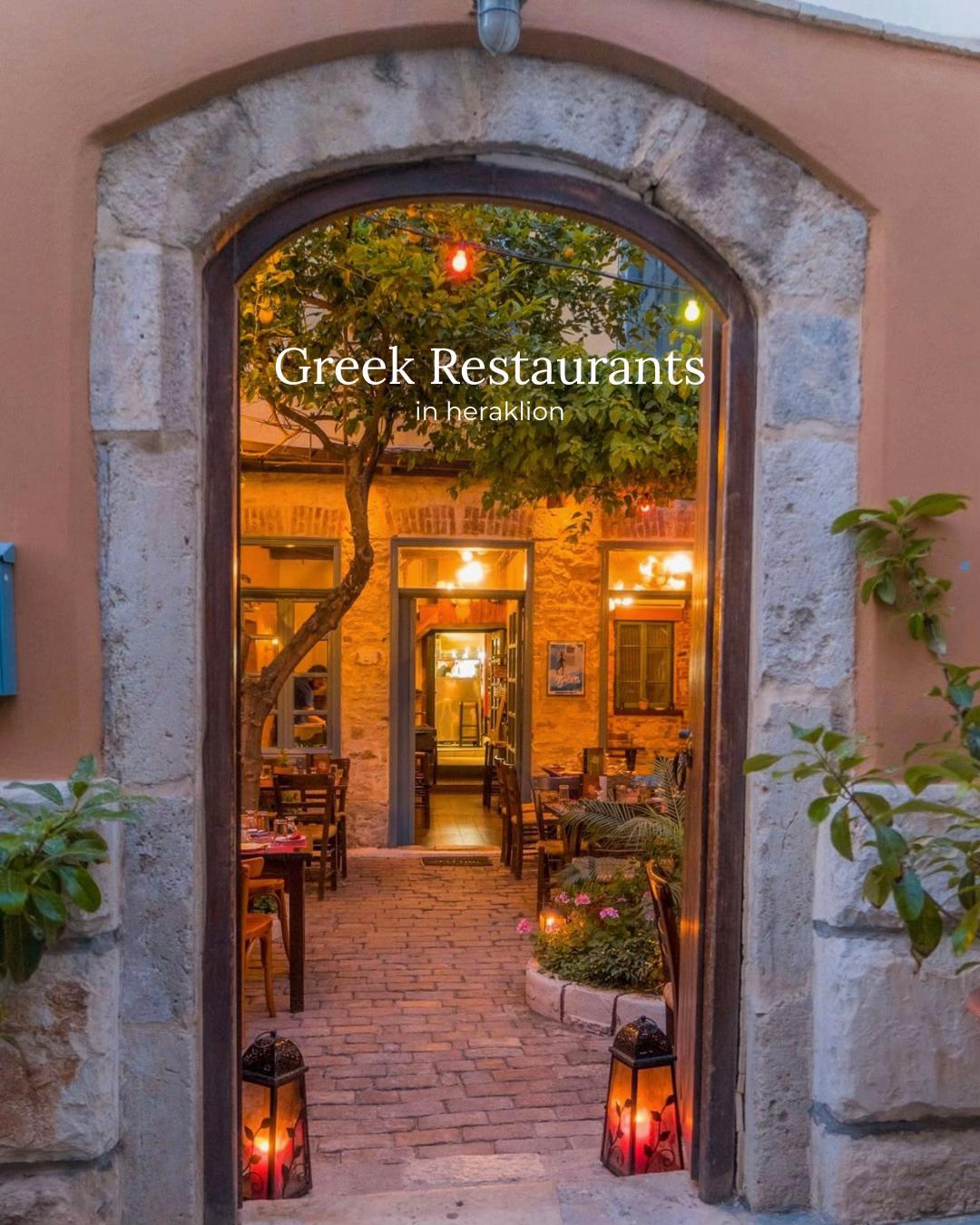 @Crete Unlocked