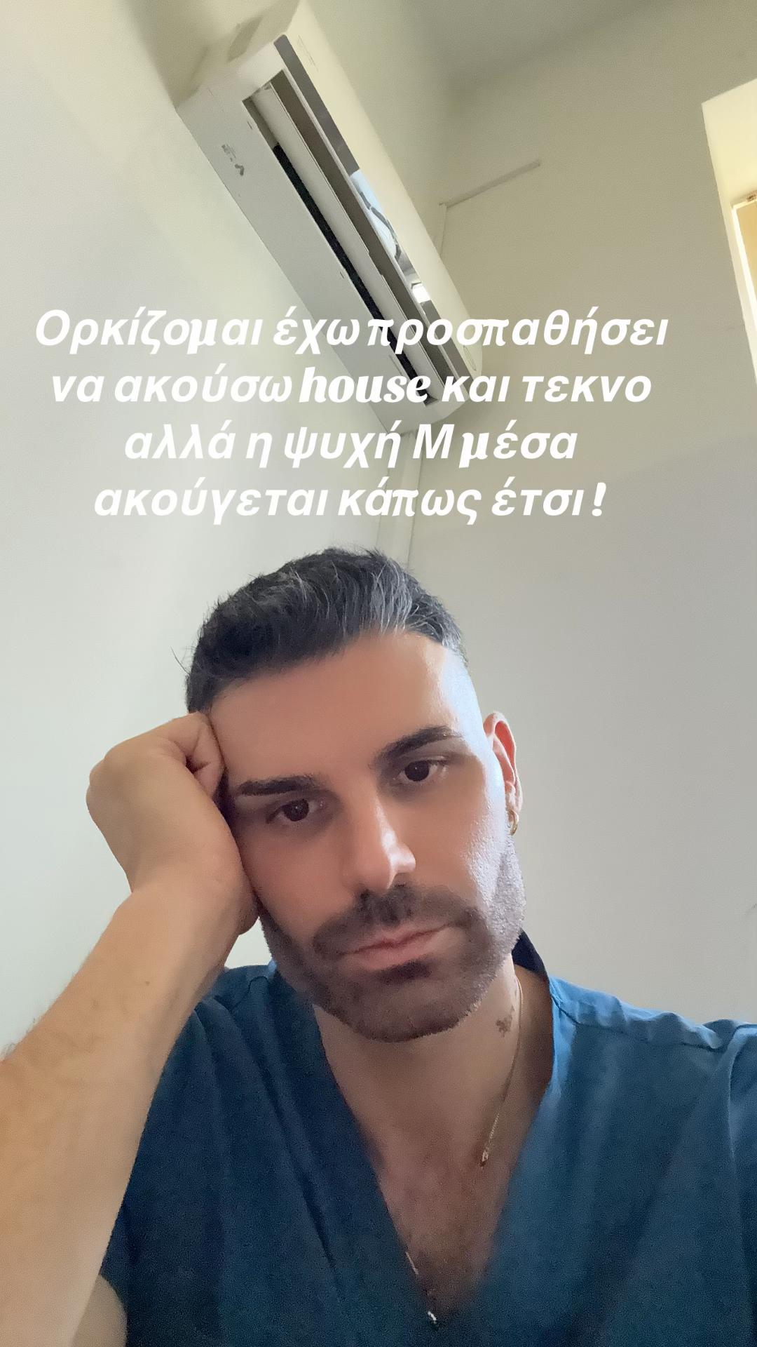 @Konstantinos Maris 🇬🇷