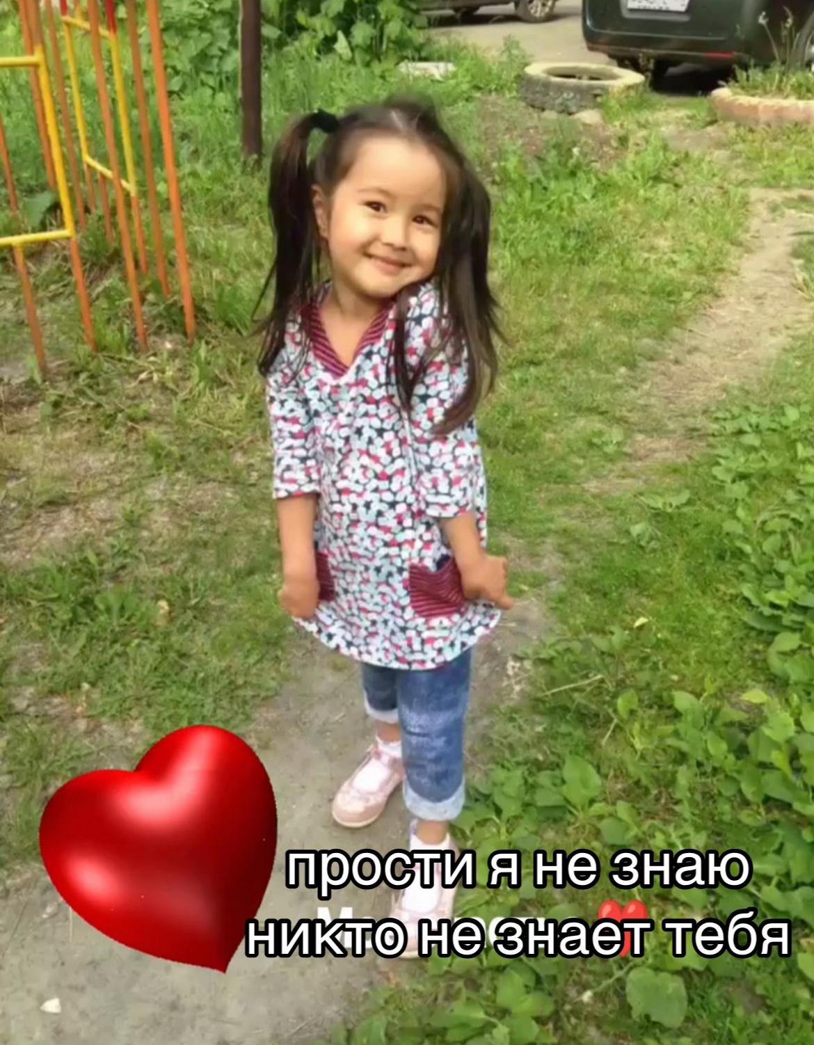 @кариша
