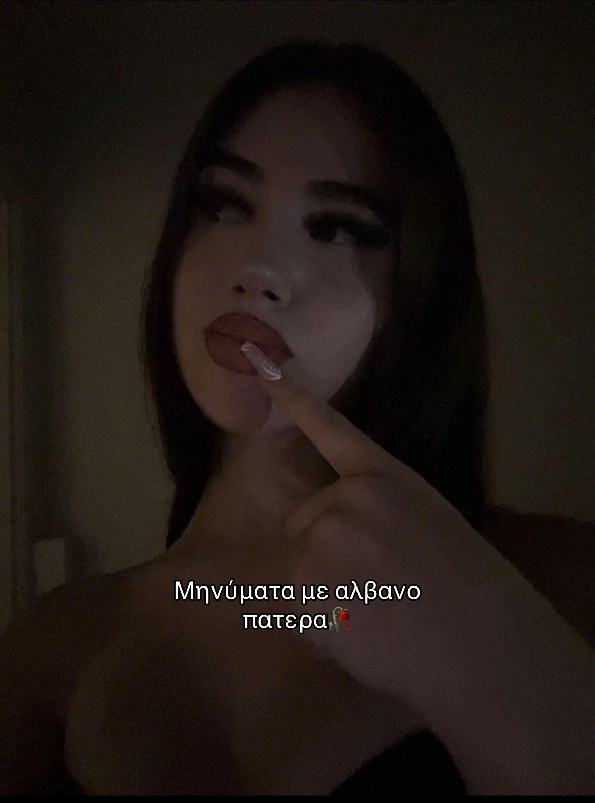 @إلينا