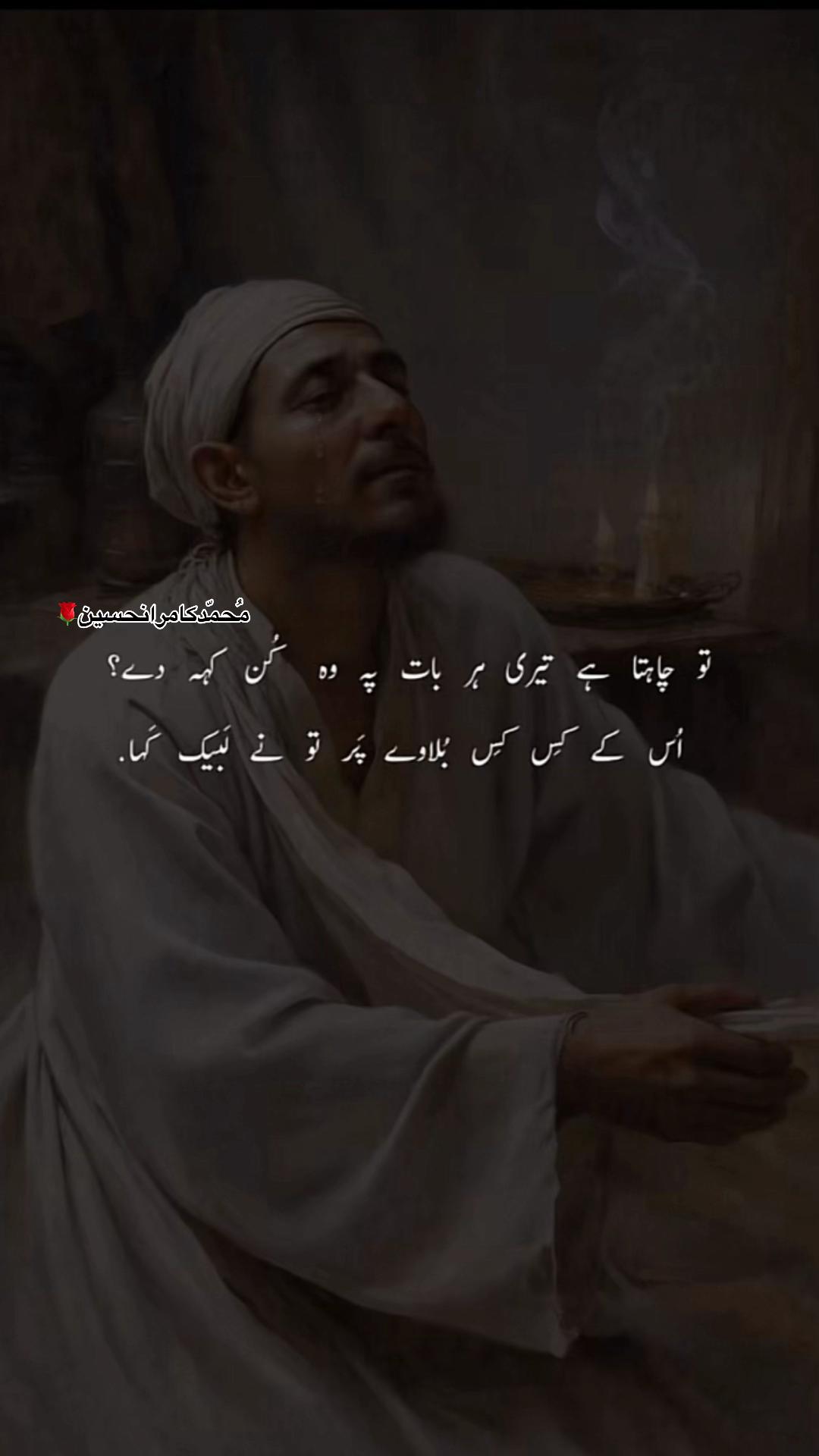 @مُحمّدکامرانحسین