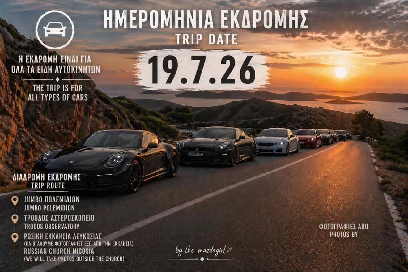 @The_MazdaGirl
