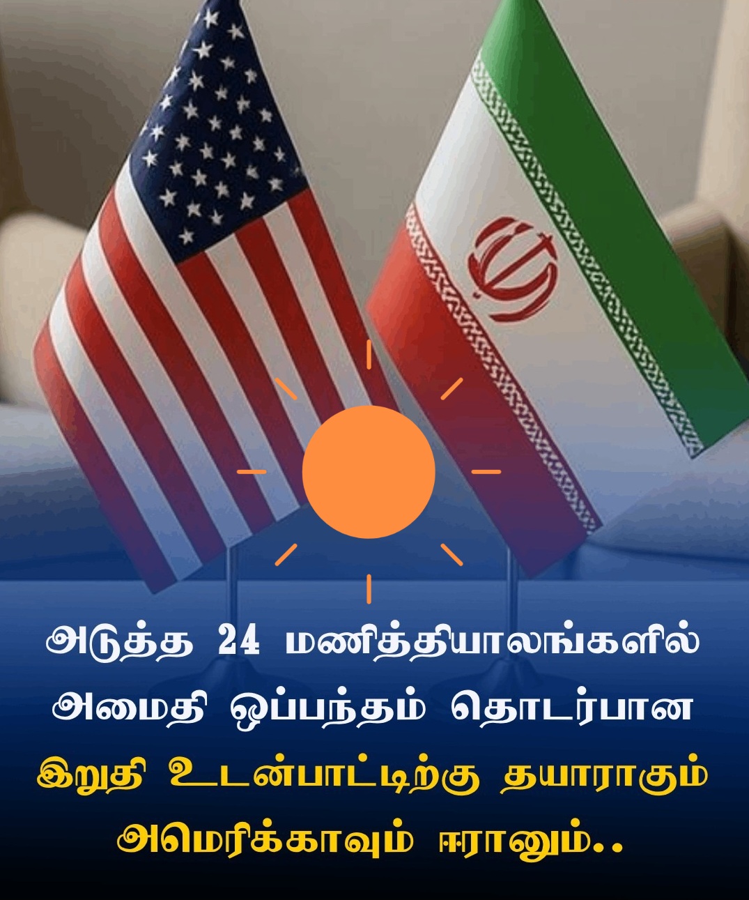 @🌾"வட்டக்கச்சி"✨