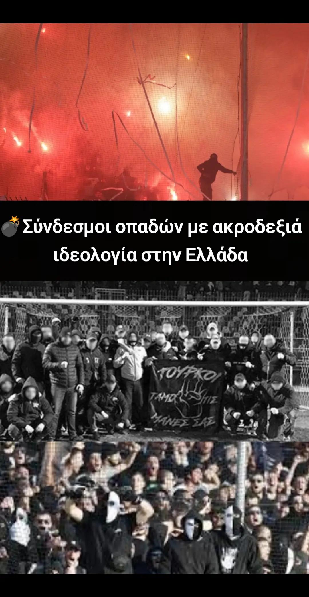 @Tifosi Hellas