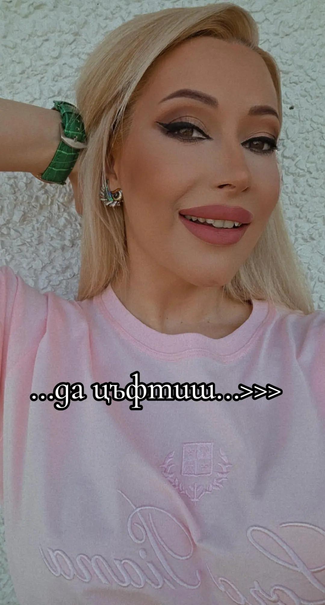 @Gergana Simeonova