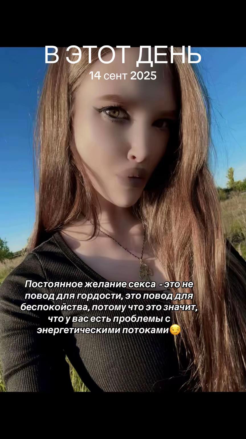 @ТГК: Selena Rofocale