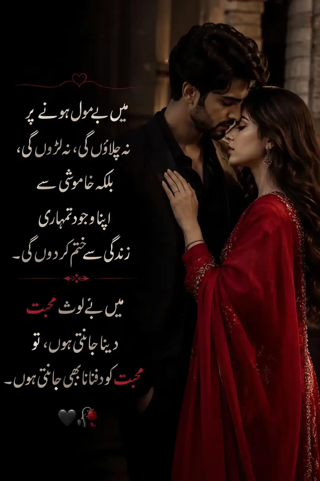 @sana kanwal ♥๏ธ