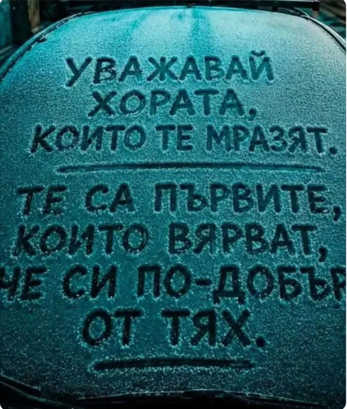 @🇧🇬🇧🇬🇧🇬ХРИСТО ДОНЕВ🤍💚❤️