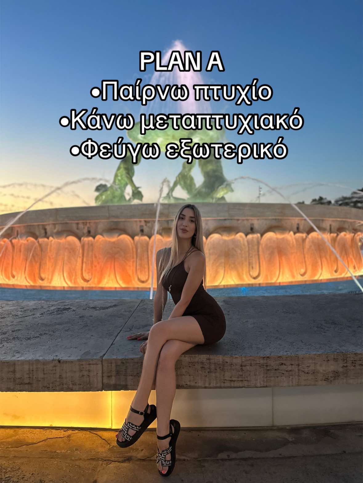 @netagavala